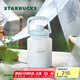 星巴克（Starbucks）杯子 霧野系列 藍色漸變不銹鋼杯 高顏值便攜隨行杯 男女士送禮 提手款保溫杯1100ml