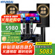 HYUNDAI現(xiàn)代家庭ktv音響影院點(diǎn)歌機(jī)套裝 家用卡拉OK功放 雙系統(tǒng)12英寸低音單元組合 【輕奢版】家庭使用推薦