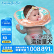 swimbobo嬰兒游泳圈脖圈新生兒游泳圈嬰兒洗澡頸圈粉色BO1003L