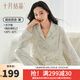十月結(jié)晶月子服春季產(chǎn)后家居服秋季孕婦哺乳喂奶棉睡衣 陽(yáng)光百合·紫【有哺乳口-月子服】 建議20-32℃ XL碼（建議體重145-160斤）