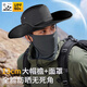 偶森防曬面罩帽子套裝戶外遮太陽(yáng)帽男夏防紫外線釣魚(yú)登山大帽檐護(hù)頸脖