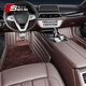 斯克帝汽車(chē)腳墊寶馬3系5系X3 X5凱迪拉克XT5 XT4 CT5 支持99%車(chē)型定制