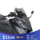 林哇適配23-25款雅馬哈TMAX560風擋22-24款改裝件擋風玻璃加厚加高款 煙灰22cm高4.2mm厚222324TM
