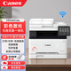 佳能（Canon） MF643cdw/645cx/641cw彩色激光無(wú)線雙面商用家用打印機(jī)復(fù)印掃描一體機(jī) MF643Cdw【雙面打印/復(fù)印/掃描】