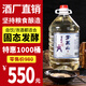 李萬(wàn)山醬香型53度5L桶裝白酒貴州純糧食散裝高粱酒泡酒桶裝酒散裝白酒 53度 5L 1桶 窖藏12坤沙酒