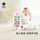 babycare小熊音樂(lè )手機兒童玩具嬰兒寶寶趣味中英文雙語(yǔ)音樂(lè )電話(huà)玩具米白