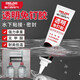 德力西（DELIXI）水下粘接膠強(qiáng)力透明免釘膠漏水修補(bǔ)膠萬能膠水家用墻面浴室1支裝