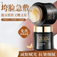 O'KADY【嚴(yán)選直發(fā)】芍藥萃肌抗皺睡眠面膜100g免洗保濕抗皺提亮肌膚面膜 歐佩芍藥萃肌抗皺睡眠面膜 100g