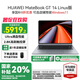 華為（HUAWEI）MateBook GT14 Linux版筆記本電腦【國家補(bǔ)貼20%】 OLED高刷觸屏 商務(wù)辦公電競游戲高性能全能本 酷睿Ultra 5 32G 1T 深空灰 觸屏 預(yù)裝Windo