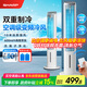 夏普（SHARP)小冰晶空調(diào)扇制冷風(fēng)扇家用變頻電風(fēng)扇水冷塔扇無葉扇凈化除菌加濕遙控客廳小空調(diào)扇辦公搖頭冷風(fēng)機(jī)