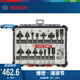 博世（BOSCH） 木工銑刀套裝修邊機刀頭專(zhuān)業(yè)雕刻機鑼刀套裝修邊刀1/4柄 木工銑刀15件套裝