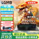 LGMB拯救系列筆記本電腦2025款酷睿i9+RTX4060獨(dú)顯黑悟空電競(jìng)游戲本高性能大學(xué)生AI編程設(shè)計(jì)輕薄本 【拯救系列】黑神話悟空i9+獨(dú)顯3060游戲本 64G運(yùn)行+1T極速固態(tài)硬盤