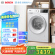 博世（BOSCH）【云朵白 真智投 plus】家用滾筒洗衣機(jī)全自動(dòng)10公斤大容量變頻 國(guó)家補(bǔ)貼20%洗衣機(jī) WGE252A0AW