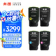 奔圖（PANTUM）原裝高容量粉盒 CTL-350H四色套裝 23500頁 適用CP2510DN/CM7115DN/CP5055DN/CM5055DN 打印機耗材 墨盒 硒鼓