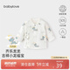 babylove【紡軟織柔】新生兒半背衣春秋款蛇年寶寶純棉護肚上衣嬰兒衣服
