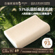 百麗絲水星家紡出品枕頭乳膠枕93%天然乳膠泰國進口原液A類成人護頸枕芯