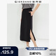 佐丹奴直筒長裙女夏季純棉側(cè)開叉松緊腰衛(wèi)衣半身裙女13465234