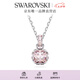 施華洛世奇  Birthstone 項(xiàng)鏈生辰石畢業(yè)禮物女七夕情人節(jié)禮物 六月 粉紅色 5652044