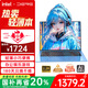 戴睿（dere）昇騰系列國(guó)家補(bǔ)貼筆記本電腦2.2K高顏值14英寸N95高性能輕薄本 商務(wù)辦公游戲大學(xué)生手提本16G/512G
