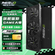 雷索 RTX3080  20G/3080Ti 12G OC全新GDDR6x光追黑神話悟空游戲臺式機(jī)電腦Ai模型訓(xùn)練跑圖4K獨(dú)立顯卡 RTX3080TI 12G天神PRO|G6x版