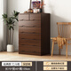 魯菏鑫森實(shí)木五斗柜現代簡(jiǎn)約儲物柜臥室收納柜客廳抽屜柜七斗收納柜子斗柜 黑胡桃色高七斗【經(jīng)典款】