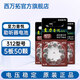 西萬(wàn)拓助聽(tīng)器電池專(zhuān)用原裝紐扣電子A13 A10 A312 A675西門(mén)子 至力A312【5板50顆】