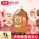 五羊（FIVERAMS）衣物除菌液99%抑菌孕婦兒童內衣寶寶衣物用 持久花香不傷手不刺鼻 1L/瓶