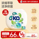 衛(wèi)新菁華菁華王子Ka3合1洗衣凝珠16g*40粒(通用) 潔凈去霉味抑菌99%