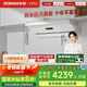 老板（Robam）抽吸懶人油煙機(jī)國(guó)家補(bǔ)貼20%頂側(cè)吸超薄平嵌以舊換新智能29大吸力鹽系G2白色可配燃?xì)庠蠲献恿x同款