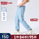 Levi's李維斯童裝【Cool Max】夏季兒童褲子女童薄款牛仔長(zhǎng)褲冰感防蚊褲 蒙托克藍(lán) 155 /64 【建議身高158-170cm】