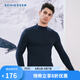 舒雅（SCHIESSER）男士高領(lǐng)阿米諾AIR系列氨基酸潤(rùn)膚保暖內(nèi)衣長(zhǎng)袖上衣E5/24025Q 塔青色 XL 【80-90公斤】
