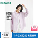 熱風(fēng)【商場(chǎng)同款】防曬襯衫2025年夏季新款女士輕薄透氣空調(diào)衫長(zhǎng)袖襯衣 11紫色 M