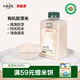 貝因美有機(jī)胚芽米軟爛粥米大米寶寶輔食營(yíng)養(yǎng)粥米 【嘗鮮裝】有機(jī)胚芽米450g