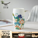 永豐源（auratic）幸福和鳴 600ML大容量馬克杯 簡約中式喝水杯子茶杯 飲水杯禮盒裝 600ml
