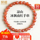 鳳禧珠寶天然南紅瑪瑙手串天然轉(zhuǎn)運珠手鏈女本命年蛇年生日禮物約7mm