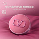 VALENTINO華倫天奴水光氣墊粉絲絨限定LN2粉底液bb霜化妝品生日禮物女水潤