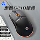 惠普（HP）G210有線游戲鼠標(biāo) RGB呼吸燈靜音電競宏編程 lol吃雞USB接口筆記本臺式機(jī)電腦辦公通用 黑色靜音