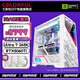 七彩虹iGame電腦主機(jī)酷睿Ultra 7 265K/RTX5080 RTX5070Ti臺(tái)式機(jī)黑神話悟空游戲ai渲染DIY組裝電腦整機(jī) 配三：265K+32G+RTX5060Ti