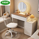左右家具2025新款小戶(hù)型實(shí)木梳妝臺臥室現代簡(jiǎn)約奶油風(fēng)床頭柜一 80cm桌+柜+太陽(yáng)鏡+鳥(niǎo)巢凳 白巖板臺面