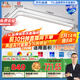 FSL佛山照明吸頂燈簡(jiǎn)約客廳護(hù)眼調(diào)光LED臥室舒適沐光190W宇汐包安裝