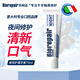 貝利達(dá)進(jìn)口牙膏夜間護(hù)理清新口氣光潔牙齒清潔口腔修復(fù)牙釉質(zhì)75ML