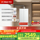 方太（FOTILE）16+1升燃?xì)鉄崴魈烊粴獾鞰系列 家用廚房強(qiáng)排式水伺服即熱恒溫洗澡 智能防凍以舊換新MS16T1-FR