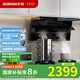 老板（Robam）【小黑翼D1P】頂側(cè)雙吸26風(fēng)量大吸力抽吸油煙機(jī)家用7字型超薄油煙機(jī)燃?xì)庠钜患?jí)能效揮手智控 【火山巖黑】D1P單煙機(jī)【國(guó)家補(bǔ)貼20%】 天然氣