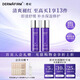 德妃（DERMAFIRM）紫蘇舒緩修護(hù)爽膚水乳液補(bǔ)水保濕化妝水敏感肌適用護(hù)膚品禮物 【全新升級(jí)】舒緩修護(hù)水 雙支裝