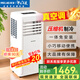 美菱（MeiLing）移動空調(diào)單冷暖型 空調(diào)一體機(jī)免外機(jī)免排水免安裝小空調(diào)可移動式空調(diào)廚房客廳出租房立式制冷空調(diào) 2匹 四季通用旗艦版