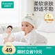全棉時(shí)代嬰兒帽子新生兒胎帽0-3個(gè)月男女寶寶防風(fēng)護(hù)耳帽36-38cm 童話樹屋