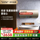 史密斯（A.O.SMITH）國(guó)家補(bǔ)貼20%電熱水器80升終身免換鎂棒雙棒雙3kW速熱家用洗澡一級(jí)能效節(jié)能儲(chǔ)水式E80MDF 80L 3000W