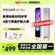 有道詞典筆A7pro點讀筆S7pro全科語數英翻譯筆離線新課標x7pro英語掃描學生電子詞典單詞筆AI語法講解 有道詞典筆A7pro 32GB 語數英重點講