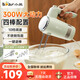 小熊（Bear）打蛋器 家用電動(dòng)打蛋機(jī)迷你手持式自動(dòng)攪蛋器攪拌器 烘焙打發(fā)雞蛋奶油攪拌機(jī) DDQ-B02L1【淺綠色】