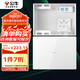 公牛（BULL）弱電箱 多媒體信息箱集線箱 玻璃面蓋配電箱 大箱帶GN-A02插座 
